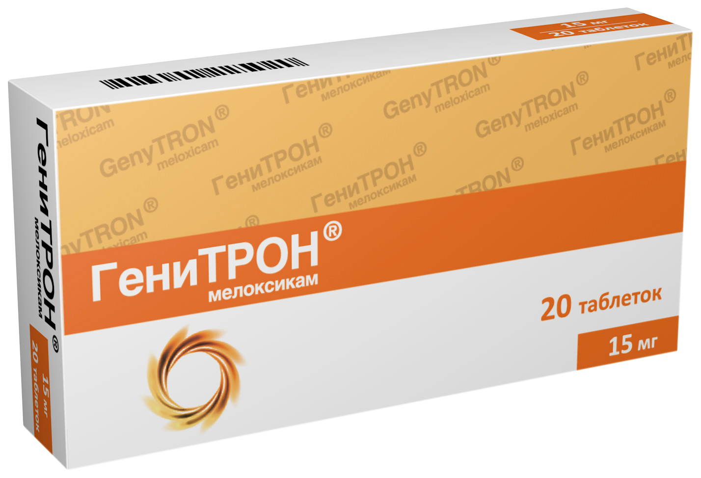 

Генитрон таблетки 15 мг №20