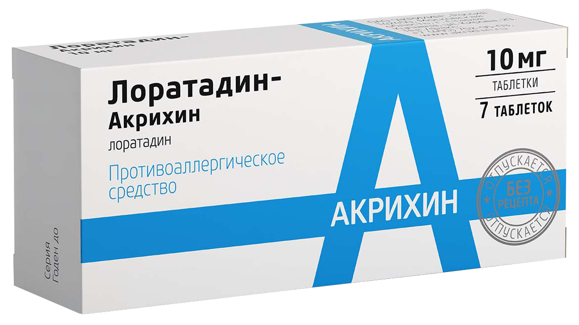 Лоратадин-Акрихин таблетки 10 мг №7