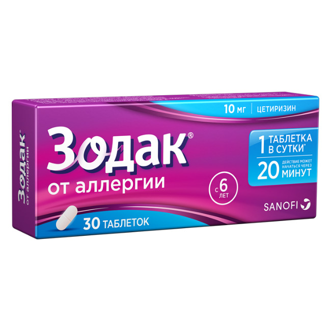 Купить Зодак таблетки, покрытые пленочной оболочкой 10 мг 30 шт., Sanofi Aventis