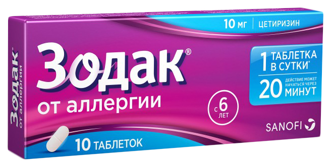 Купить Зодак таблетки, покрытые пленочной оболочкой 10 мг №10 Санофи Россия, Sanofi Aventis