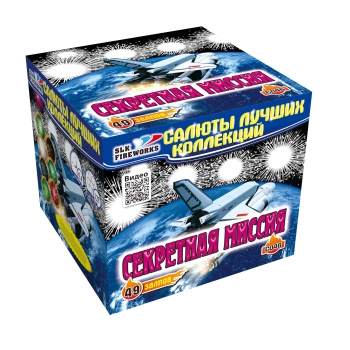 Батарея салютов Slk fireworks Секретная миссия C046 49 залпов