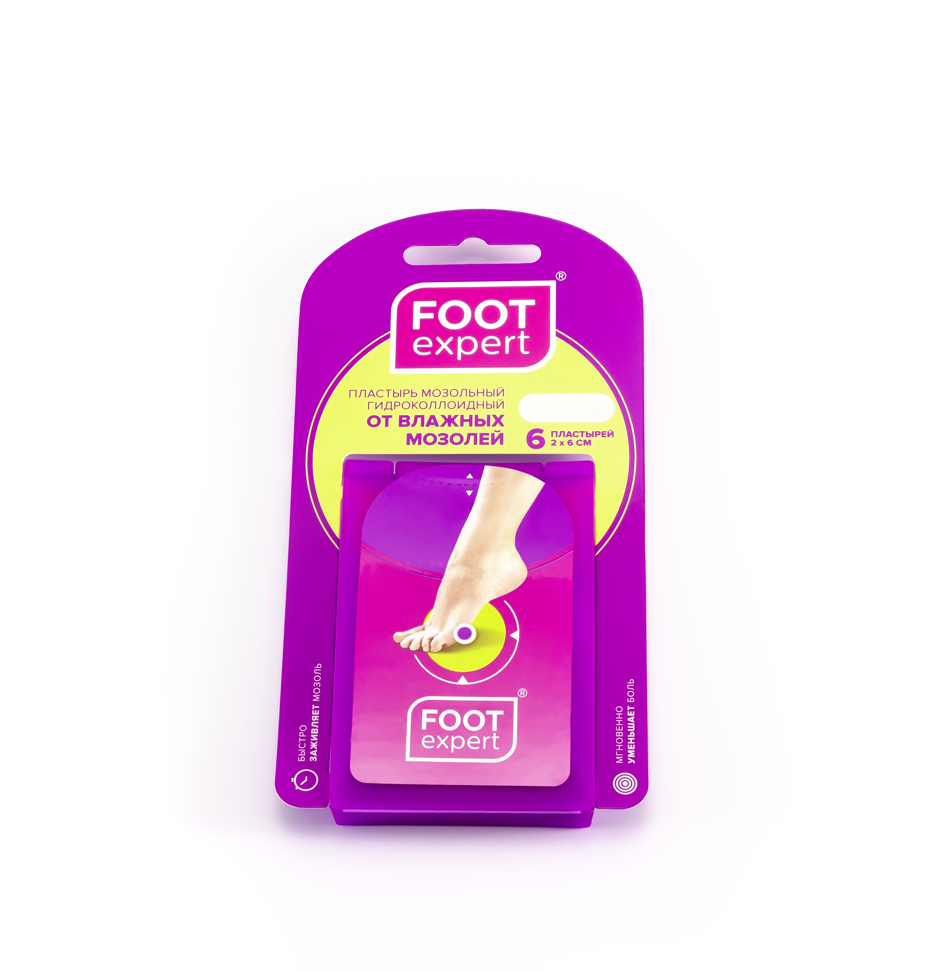 Купить Пластырь Foot Expert гидроколлоидный 20 мм х 60 мм 6 шт.