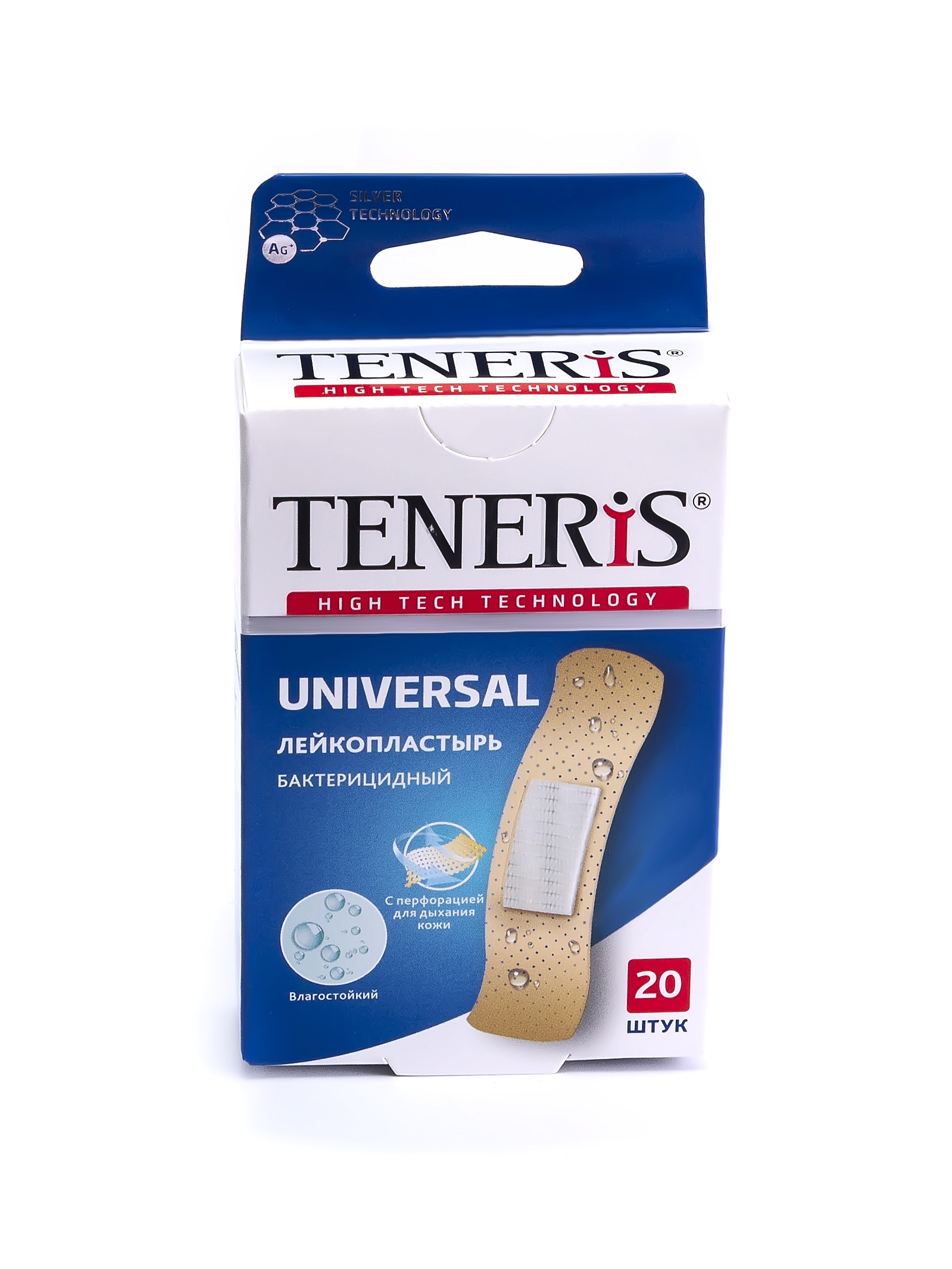 Купить Пластырь Teneris Universal бактерицидный на полимерной основе 20 шт.
