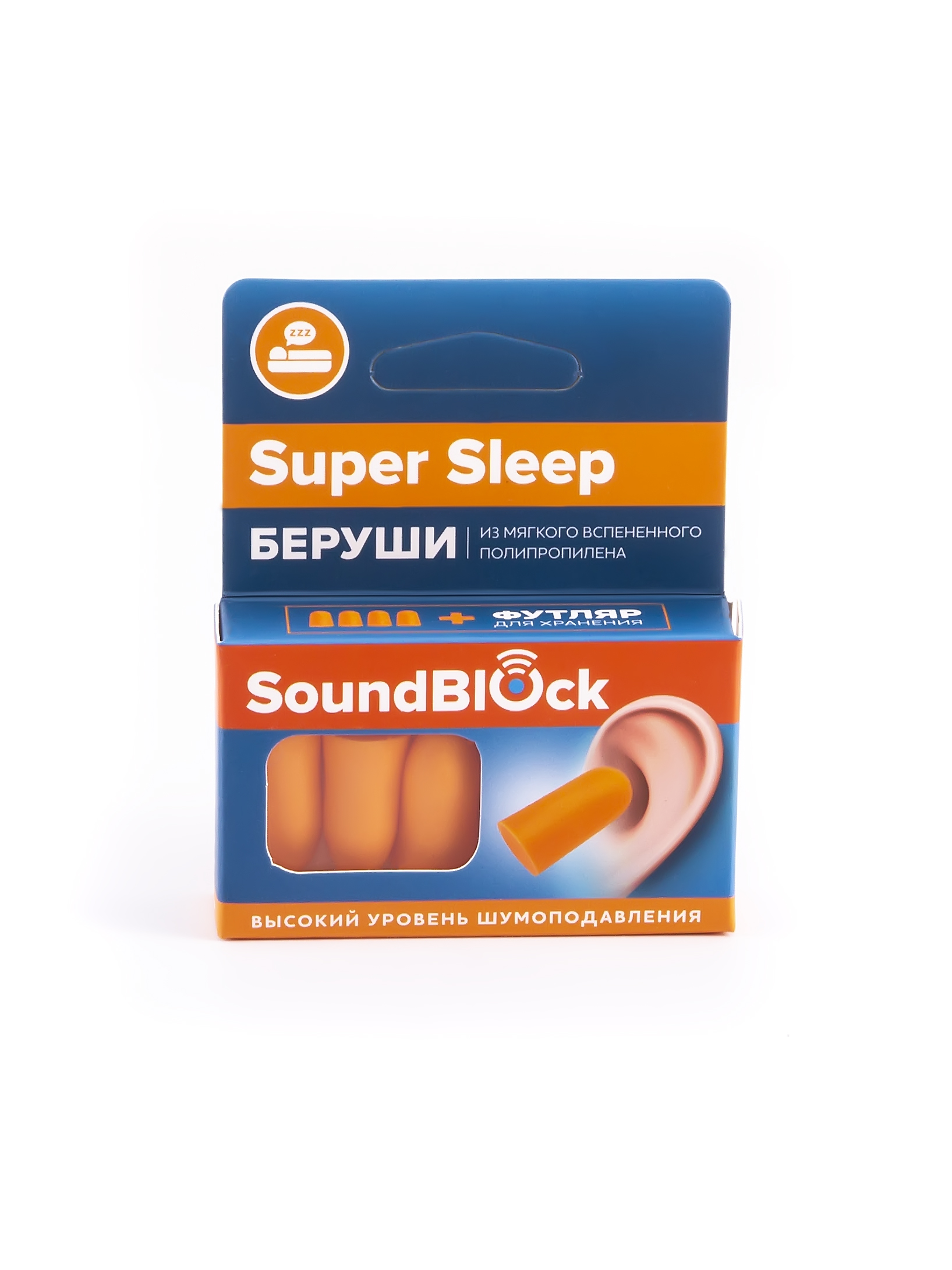 Беруши Soundblock Super Sleep 2622-001