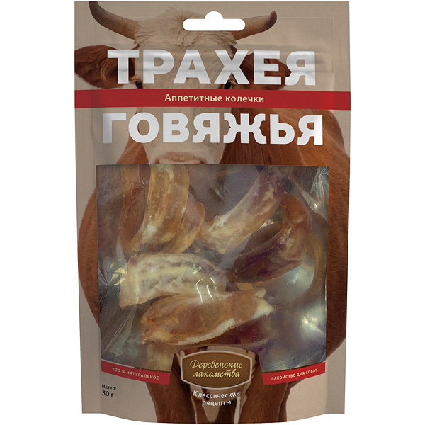 

Лакомство для собак "Деревенские лакомства" Трахея говяжья аппетитные колечки 50г