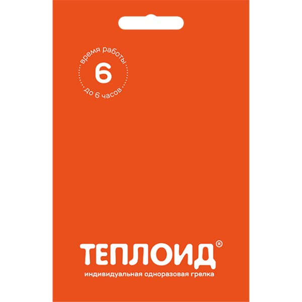 

Автономный источник тепла "Теплоид 6", Оранжевый