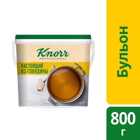 Бульон (сухая смесь) из говядины Knorr 800 г