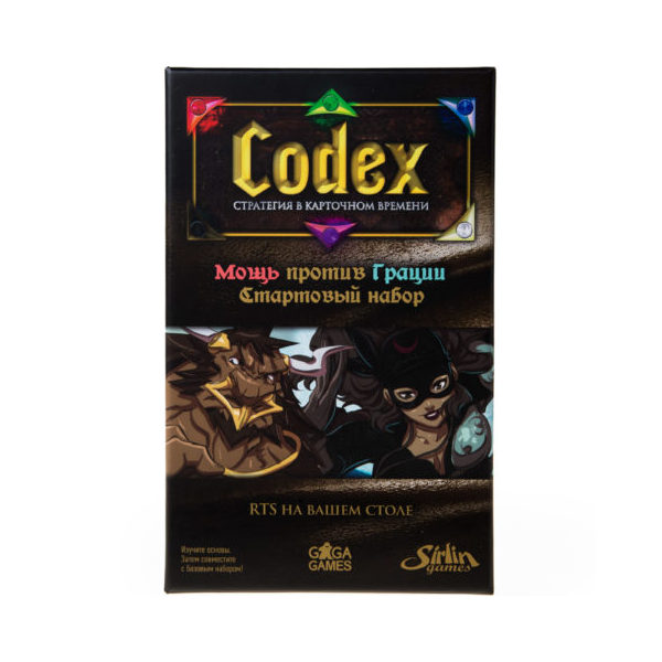 фото Карточная игра gaga games codex стартовый набор