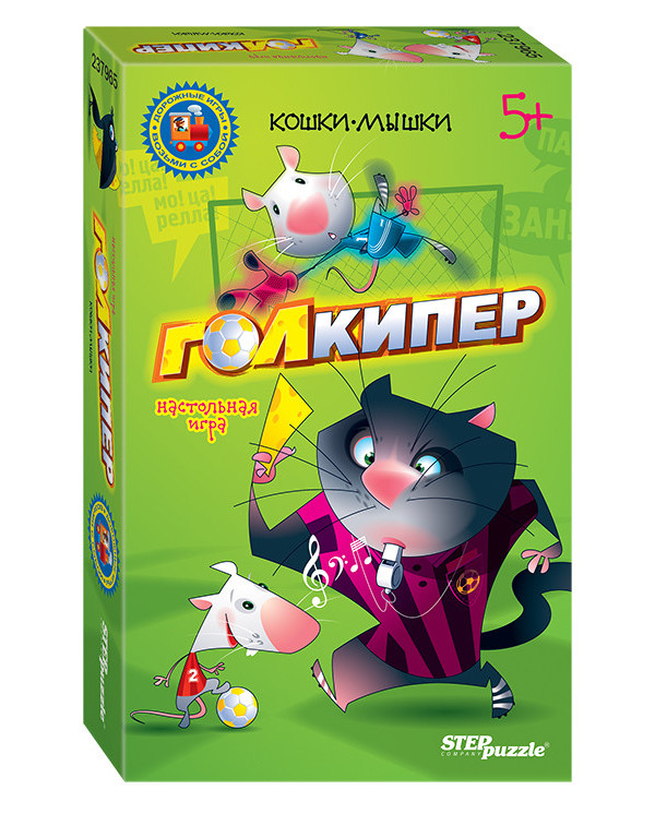 

Дорожная игра Step Puzzle Голкипер