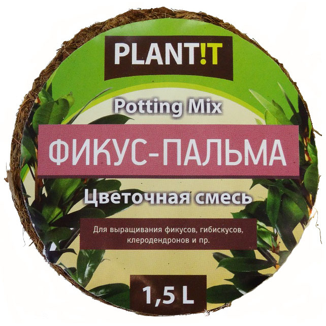 фото Таблетка кокосовая plantit фикус, 1,5 л