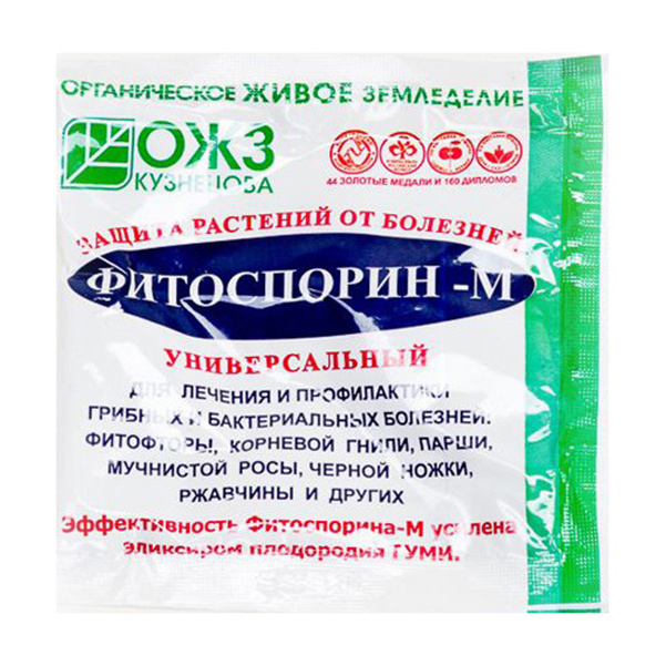 Средство для защиты от всех грибных болезней БашИнком Фитоспорин-М 58688 10 г