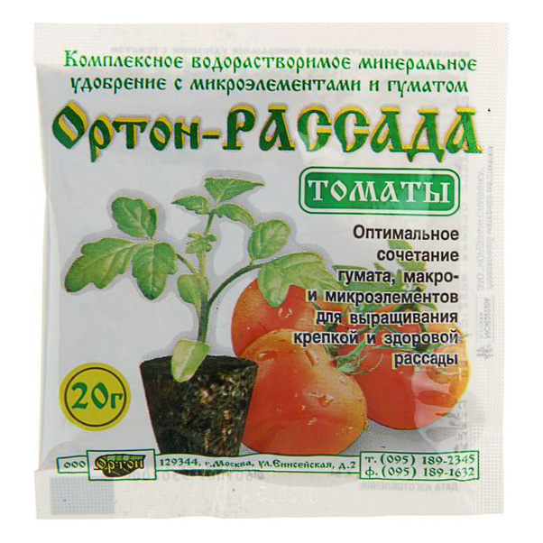 

Комплексное удобрение для роста, питания и устойчивости растений Ортон Рассада томаты 20 г, 19296