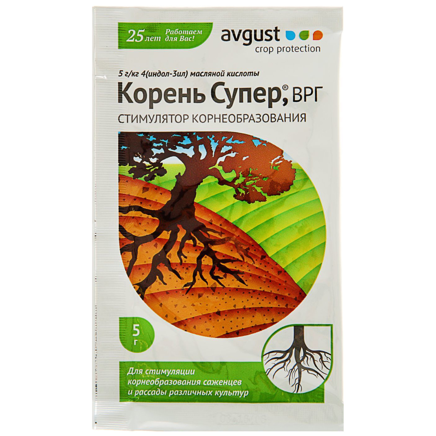 Фитогормон для корнеобразования Avgust Корень Супер 185043 0,005 кг