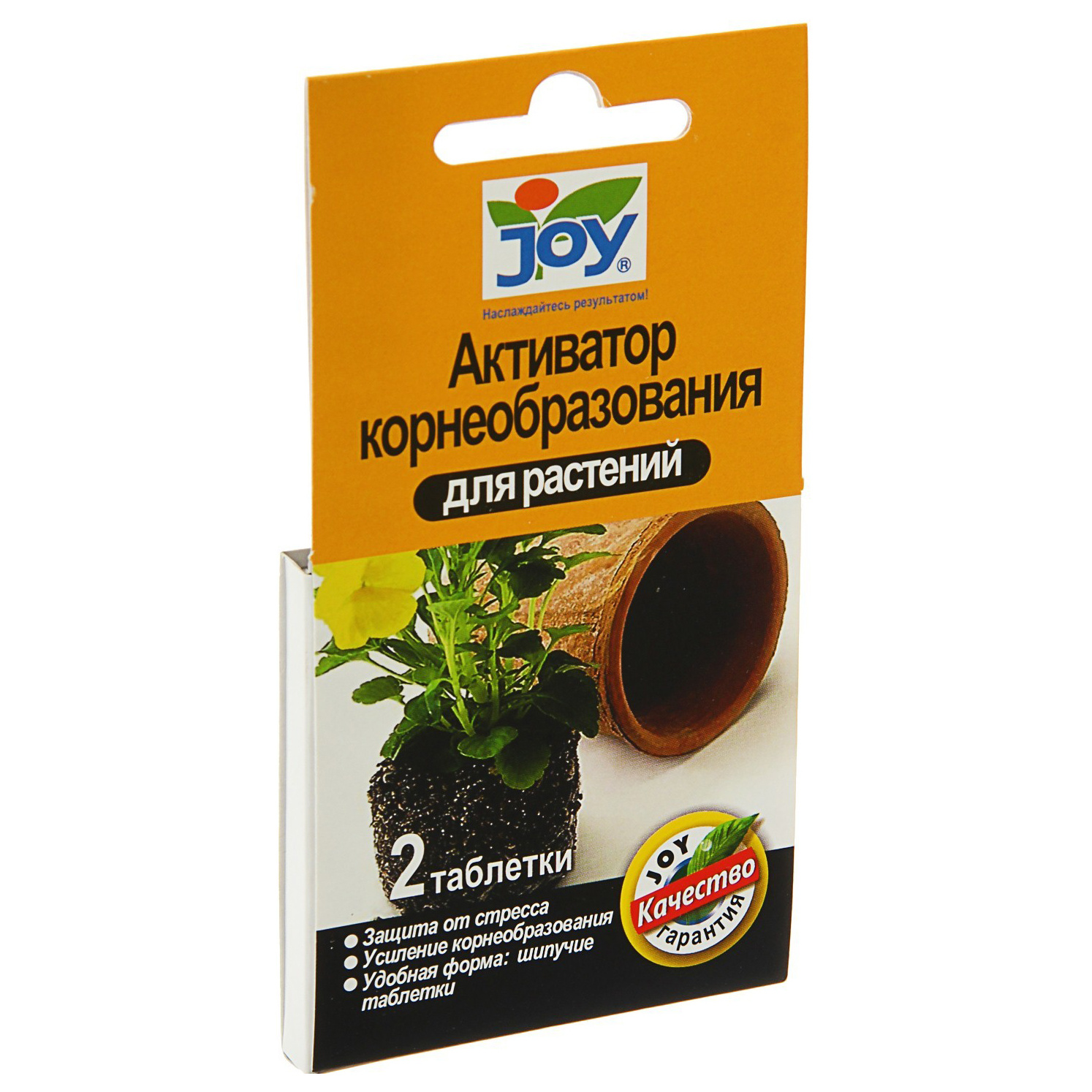 фото Фитогормон для корнеобразования joy 217118 0,04 кг