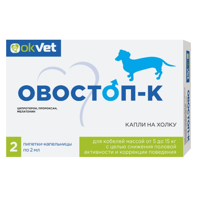 

Овостоп-К капли на холку для кобелей 5 кг до 15 кг 2 мл пипетки, 2 шт, ОВОСТОП-К
