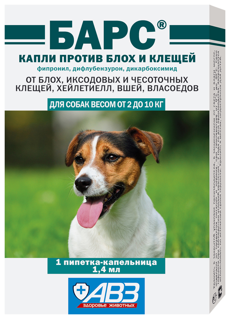 Капли для собак от 2 до 10 кг против блох и клещей БАРС АВЗ , 1 пипетка, 1.4 мл