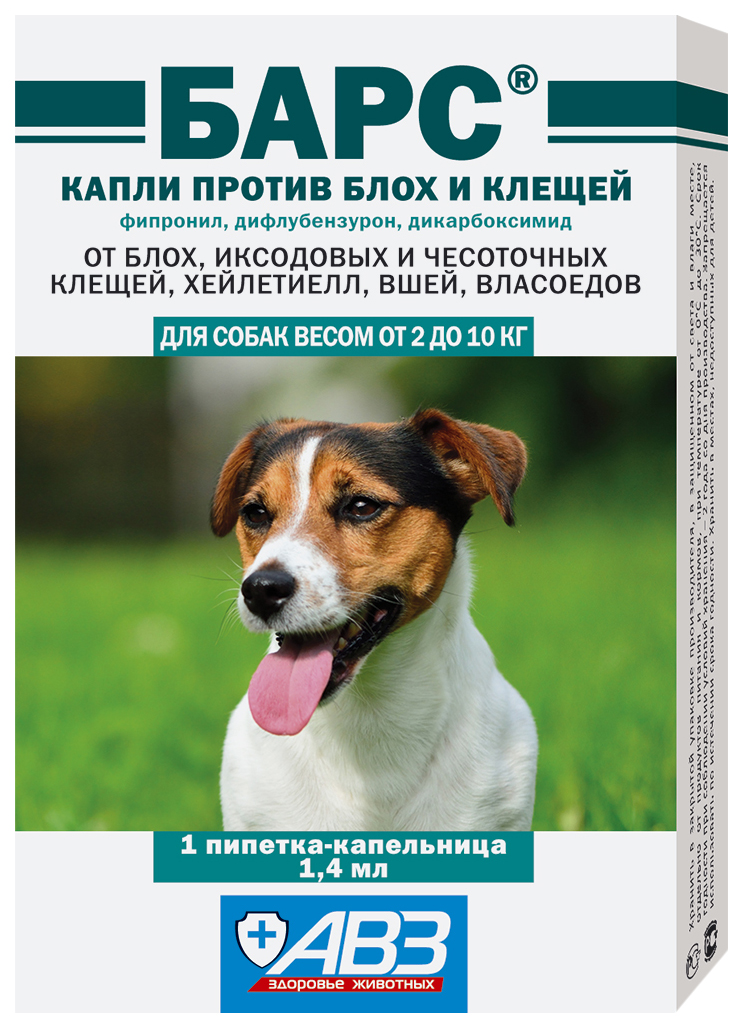 

Капли для собак от 2 до 10 кг против блох и клещей БАРС АВЗ , 1 пипетка, 1.4 мл, Барс