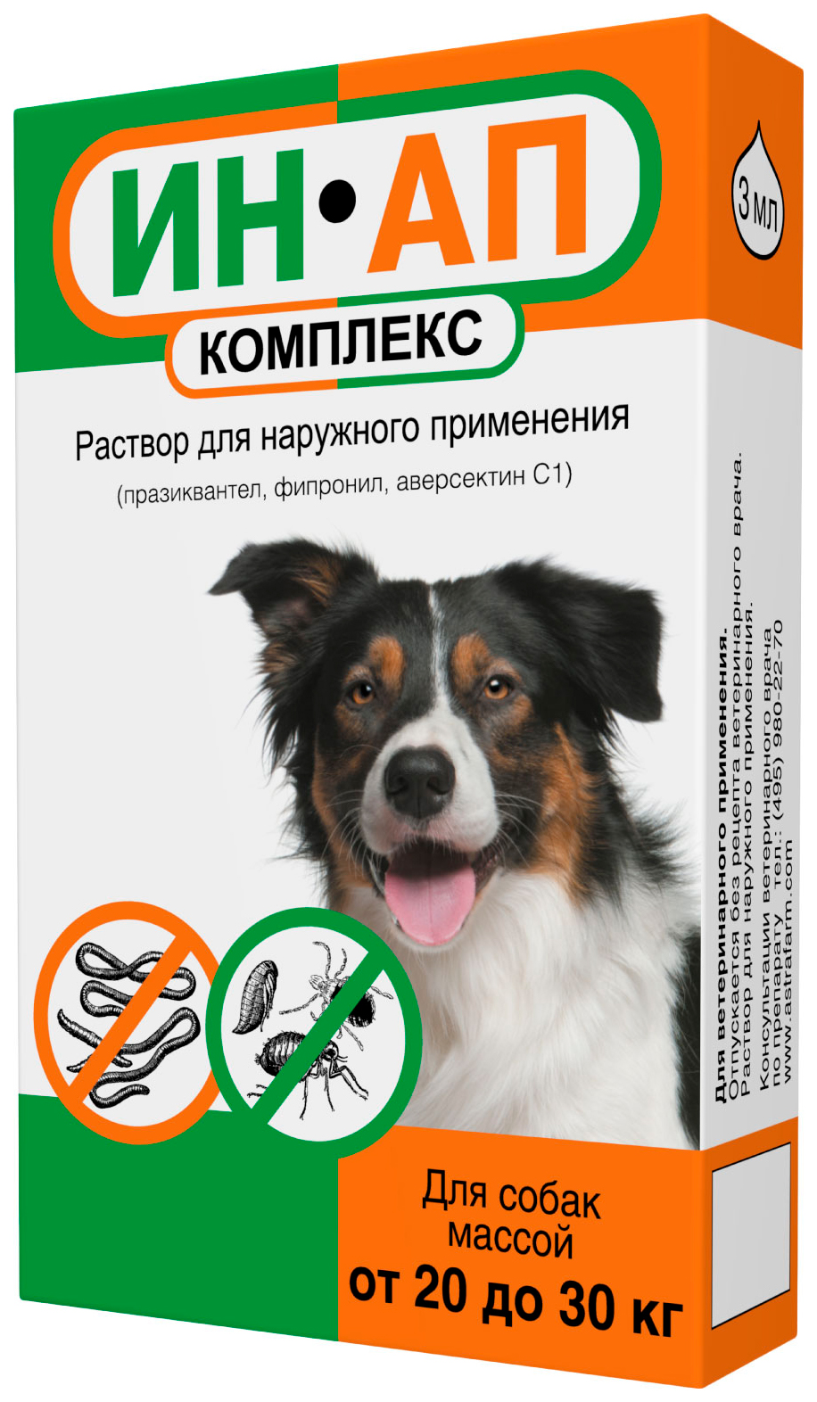 Раствор от паразитов для собак Астрафарм ИН-АП комплекс, масса 20-30 кг, 3 мл