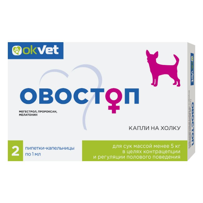 

Овостоп капли на холку для сук до 5 кг 1 мл пипетки, 2 шт, ОВОСТОП