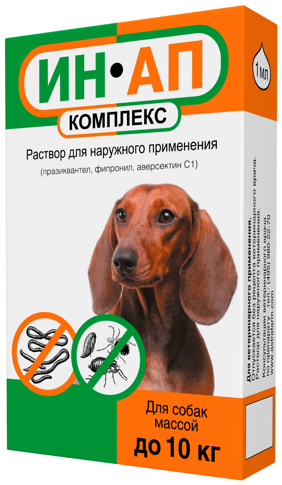 Раствор от паразитов для собак Астрафарм ИН-АП комплекс, масса до 10 кг, 1 мл
