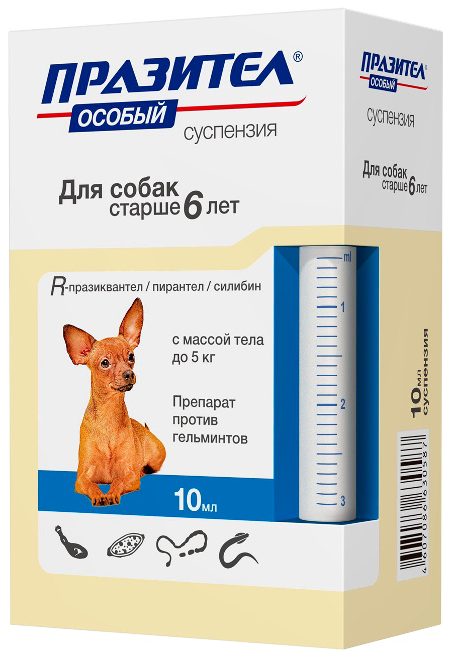 Суспензия антигельминтик для собак старше 6 лет Астрафарм Празител Особый, до 5 кг, 10 мл