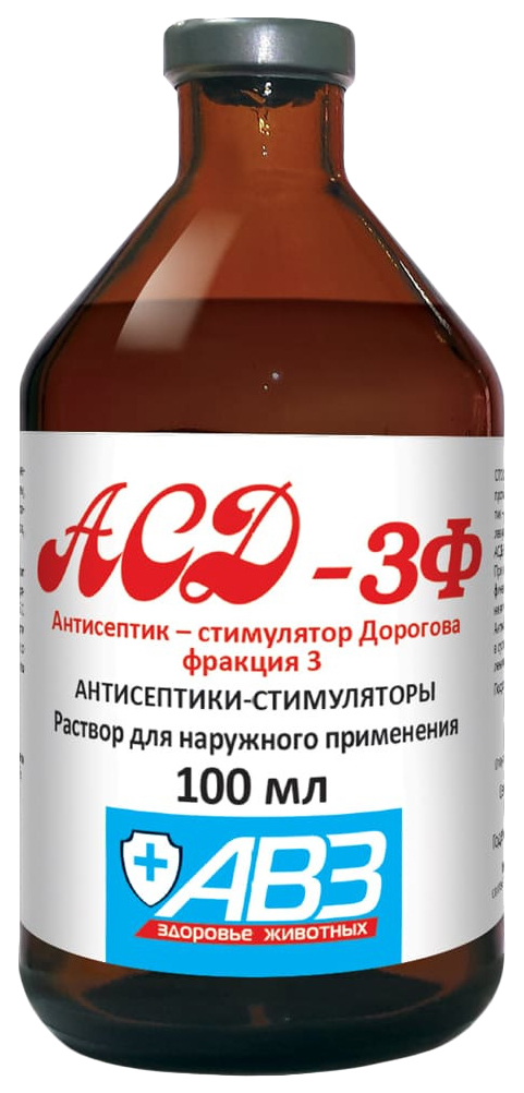 АСД - 3 фракция антисептик-стимулятор Дорогова 100 мл АВЗ