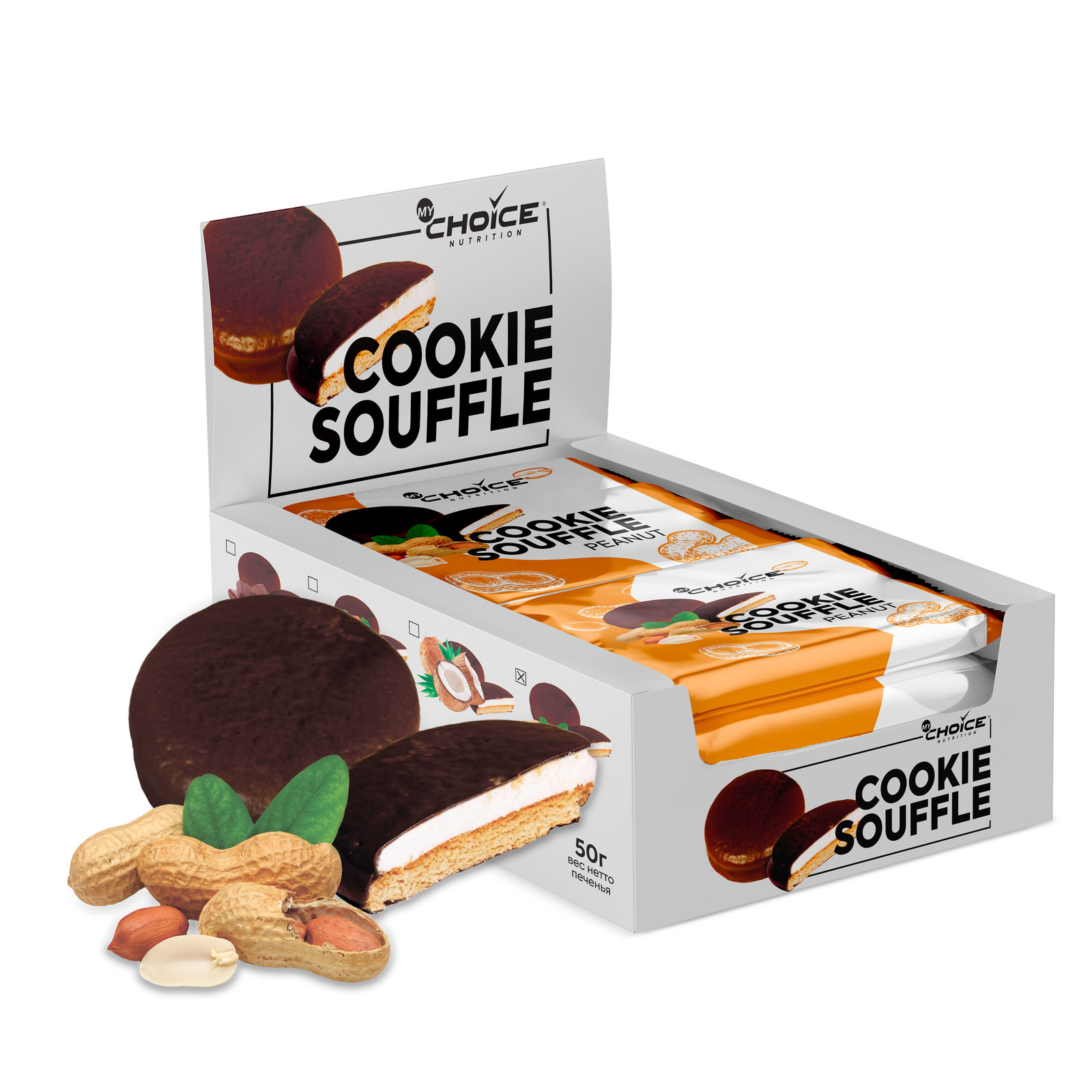 Печенье MyChoice Nutrition Cookie Souffle (9 шт х 50 г) арахис