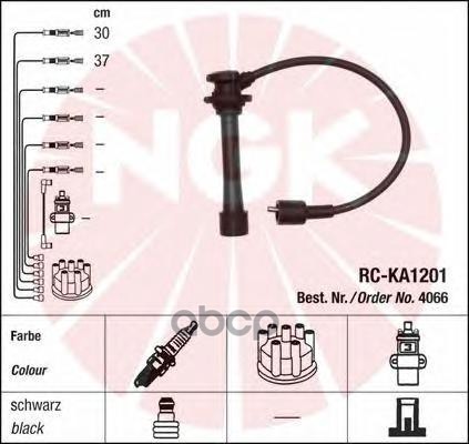 

Провода Зажигания (комплект) NGK 4066