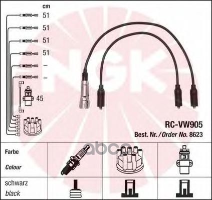 Провода Зажигания (комплект) NGK 8623