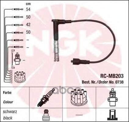 

Провода Зажигания (комплект) NGK 0738