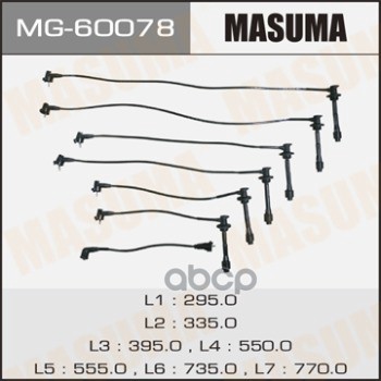 Провода Зажигания (комплект) Masuma MG60078