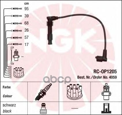 фото Провода зажигания (комплект) ngk 4059