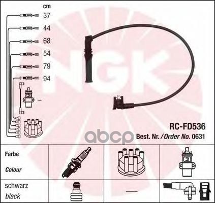 

Провода Зажигания (комплект) NGK 0631