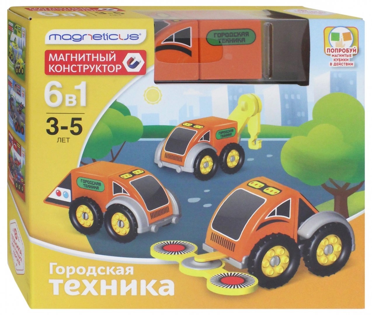 фото Магнитный конструктор magneticus 6 в 1 городская техника blo-002-03 blo-002-03