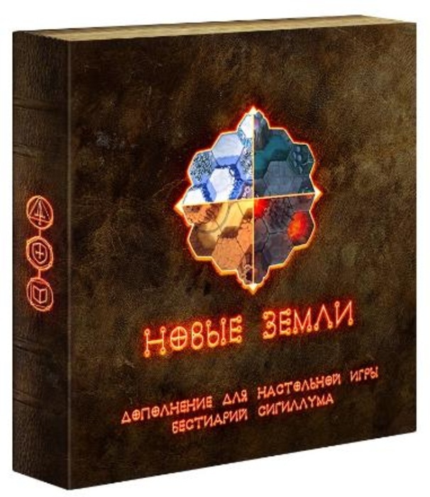 Настольная игра Интаглиф Бестиарий Сигиллума. Новые Земли