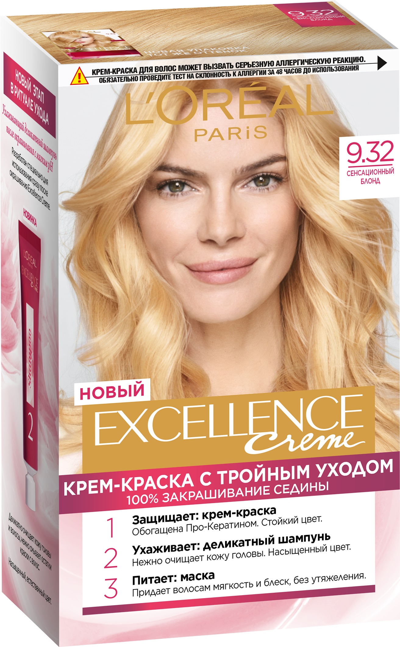 фото Крем-краска для волос l'oreal excellence стойкая тон 9.32, "сенсационный блонд" l'oreal paris