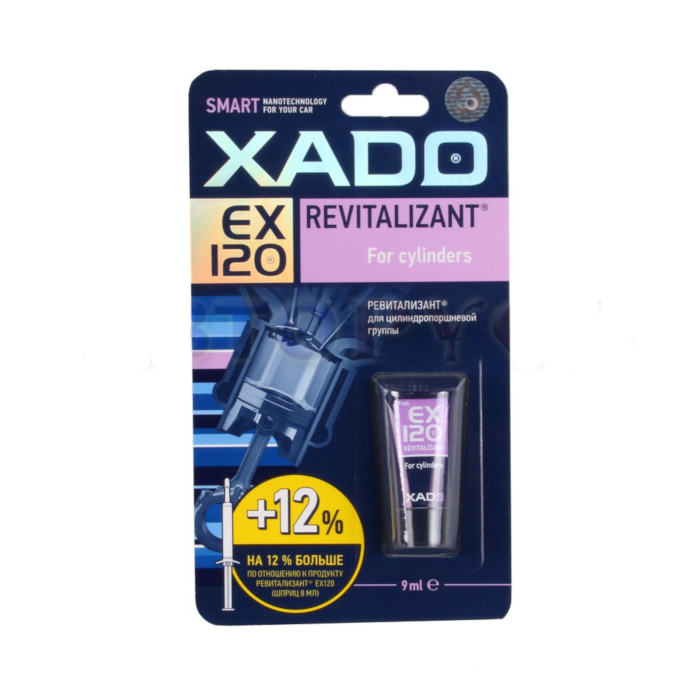 Присадка для восстановления цилиндров XADO Revitalizant EX120, туба 9 мл