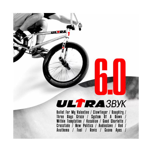 

Various Artists. 6.0: Ultraзвук