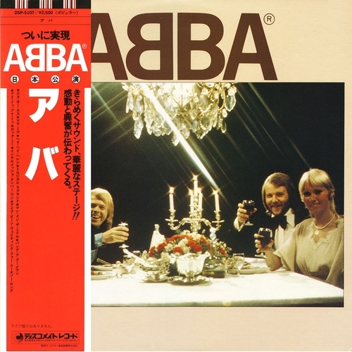 

ABBA ABBA in Japan DVD (стекло) 12+