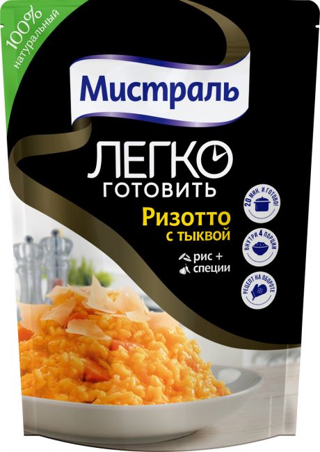 

Ризотто Мистраль с тыквой 230г, ризотто
