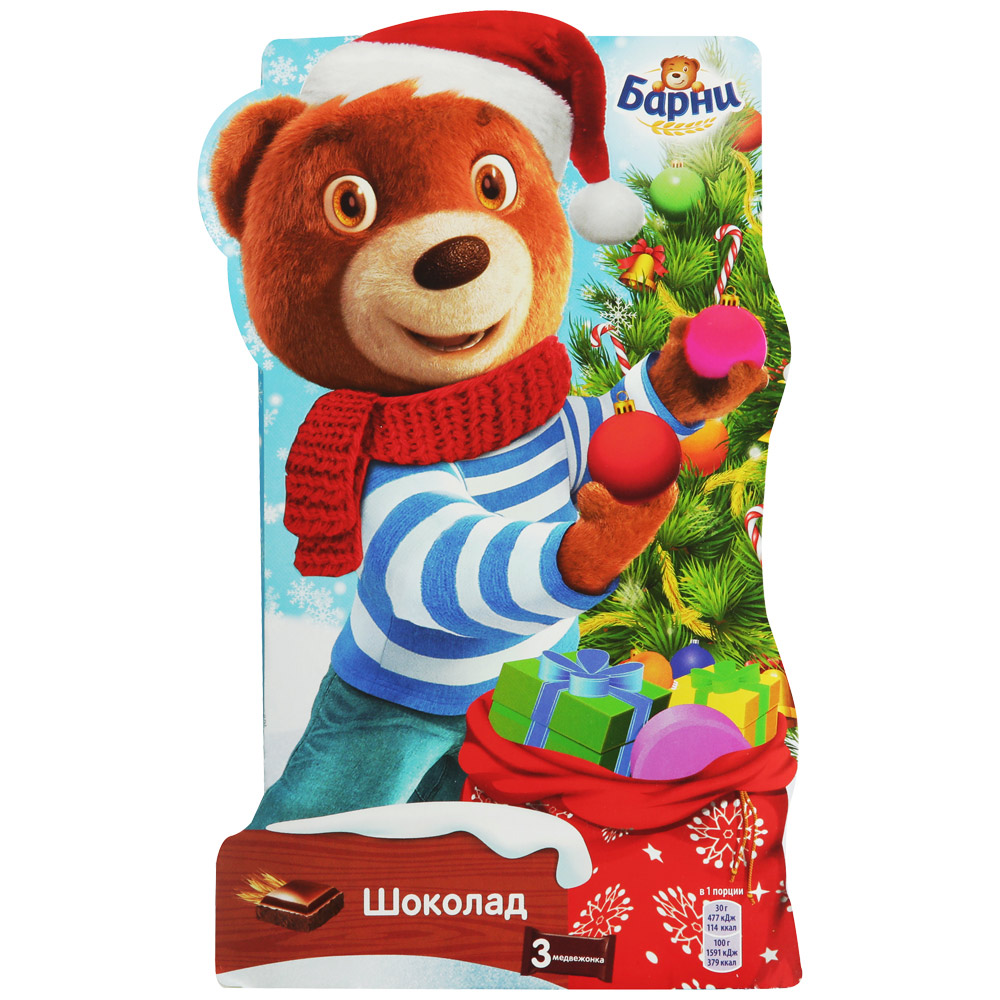 Барни Медвежонок Цена