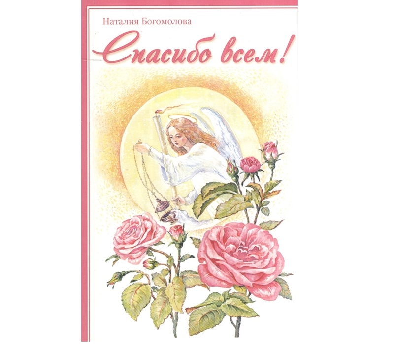 

Спасибо всем!