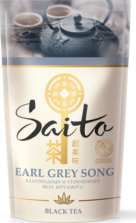 

Чай черный Saito Earl Grey Song 70 г