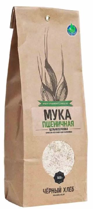 

Мука пшеничная Черный хлеб цельнозерновая био 500г