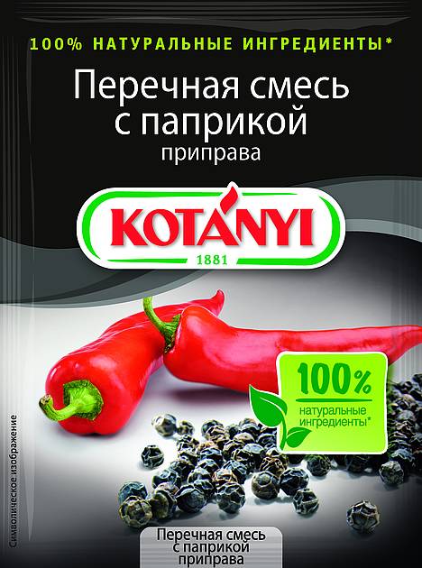 

Приправа Перечная смесь Kotanyi с паприкой, 20 г