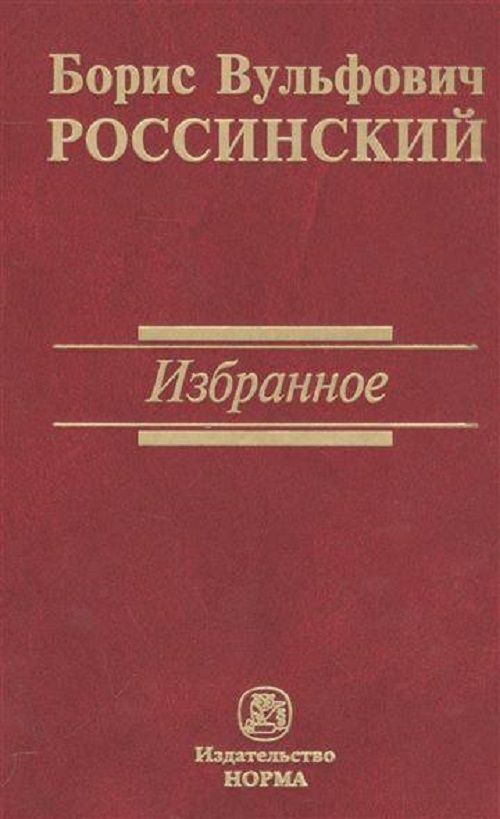 

Избранное