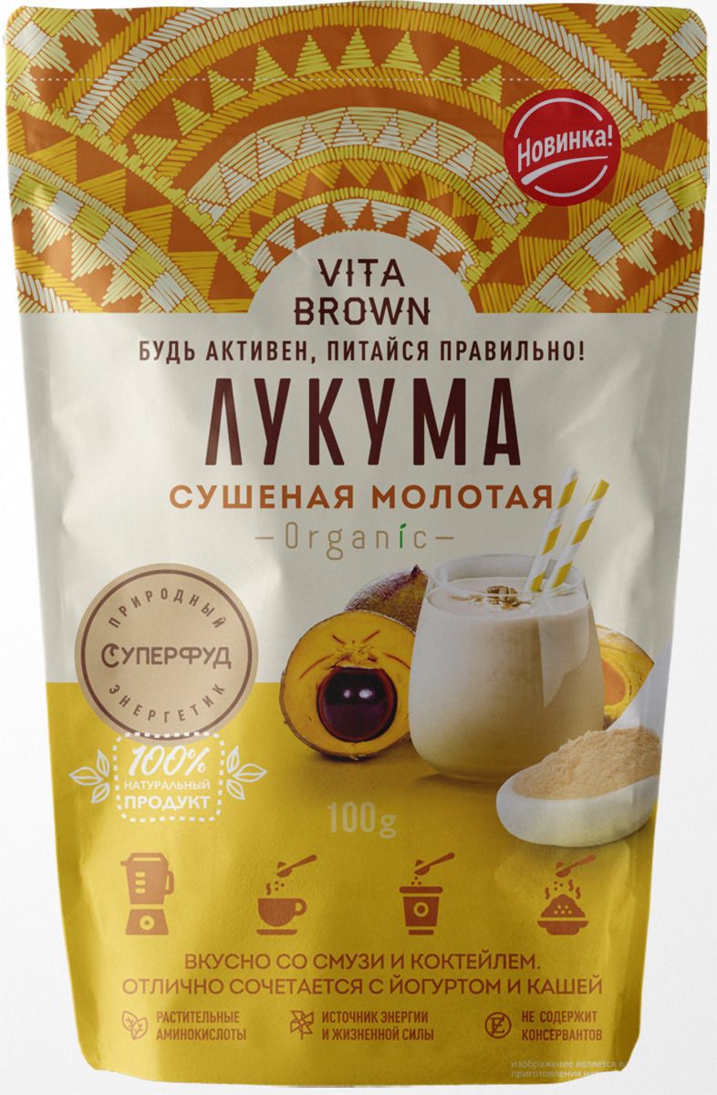 

Лукума Vita Brown сушеная молотая 100 г