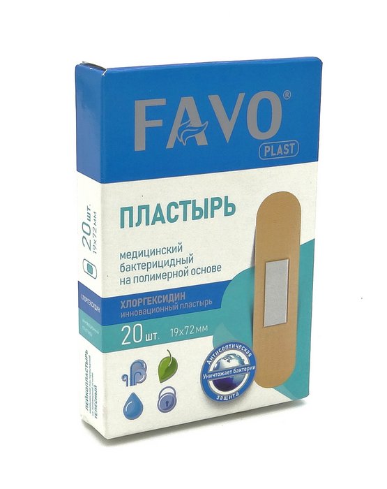 Купить Лейкопластырь медицинский бактерицидный с хлоргексидином FAVO 19х72 мм 20 шт.
