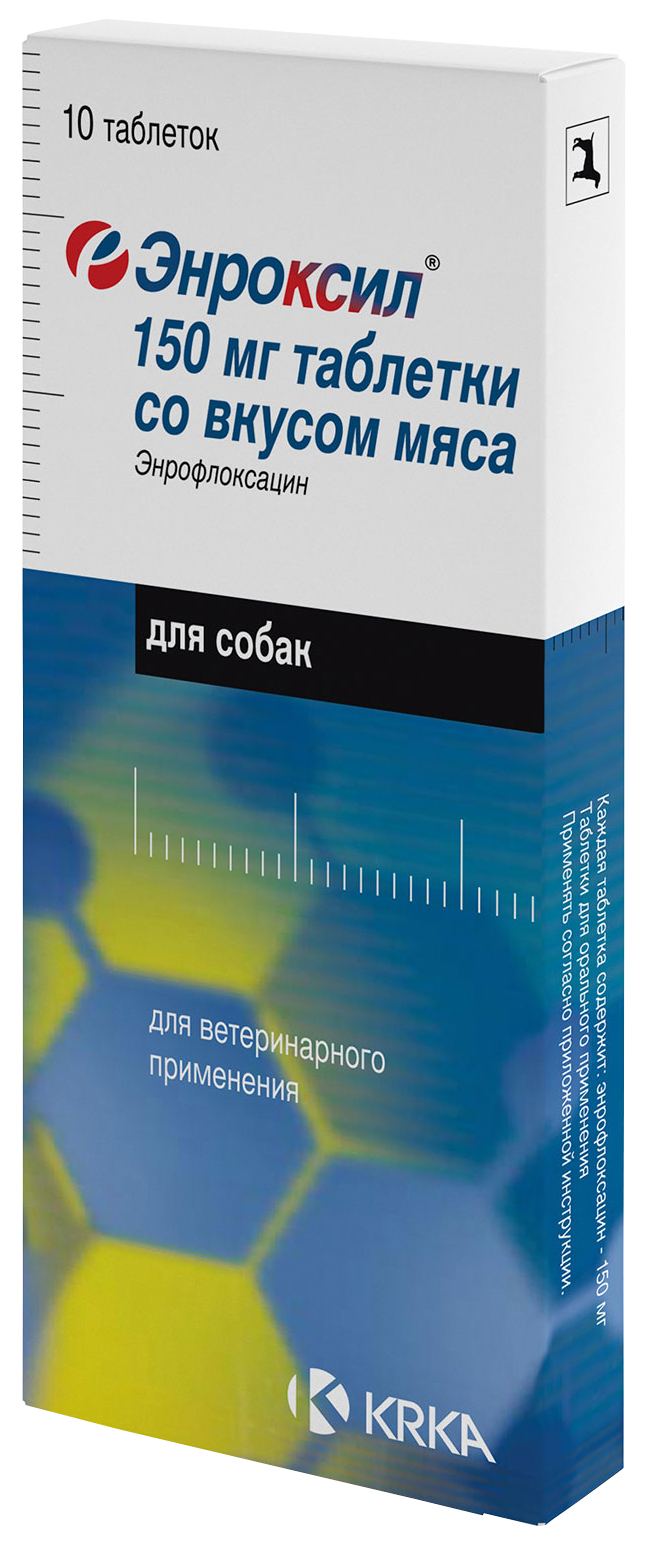 Энроксил KRKA таблетки со вкусом мяса для собак и кошек 150 мг, 10 шт
