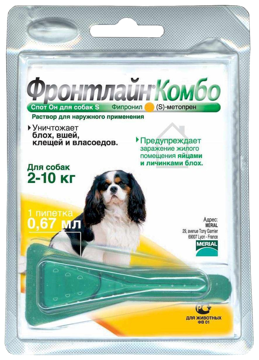 Капли Фронтлайн Для Собак Купить В Москве